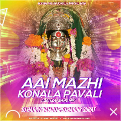 Aai Mazhli Konala Pavali Koli Band Mix DJ Harry Walunj And DJ Hardik Surat